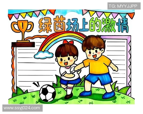 如何帮助想成为足球明星的孩子实现梦想的有效方法和路径