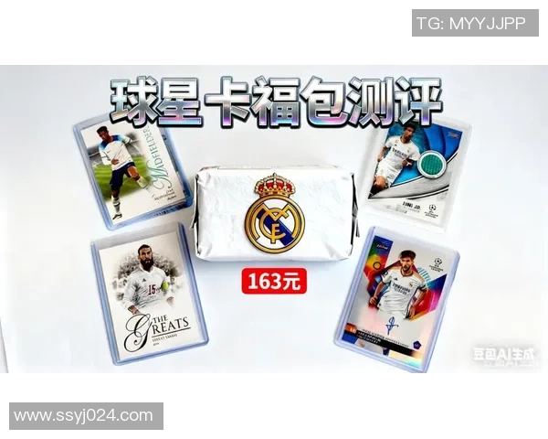 如何通过球员表现和卡片特征评估足球球星卡的市场价值 如何通过球员表现和卡片特征评估足球球星卡的市场价值